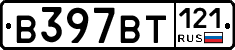 %D0%92397%D0%92%D0%A2121