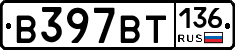 %D0%92397%D0%92%D0%A2136