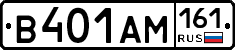 %D0%92401%D0%90%D0%9C161