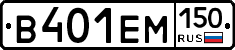 %D0%92401%D0%95%D0%9C150