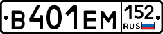 %D0%92401%D0%95%D0%9C152