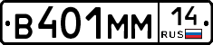 %D0%92401%D0%9C%D0%9C14