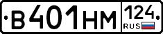%D0%92401%D0%9D%D0%9C124