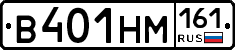 %D0%92401%D0%9D%D0%9C161