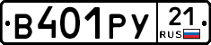 %D0%92401%D0%A0%D0%A321