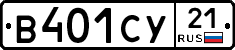 %D0%92401%D0%A1%D0%A321