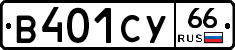 %D0%92401%D0%A1%D0%A366