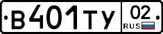%D0%92401%D0%A2%D0%A302