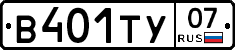 %D0%92401%D0%A2%D0%A307