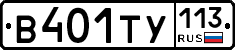 %D0%92401%D0%A2%D0%A3113