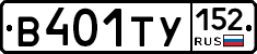%D0%92401%D0%A2%D0%A3152