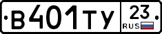 %D0%92401%D0%A2%D0%A323