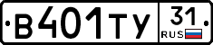 %D0%92401%D0%A2%D0%A331
