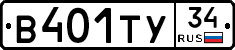 %D0%92401%D0%A2%D0%A334