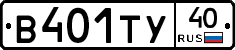 %D0%92401%D0%A2%D0%A340