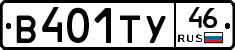 %D0%92401%D0%A2%D0%A346
