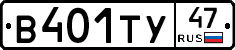 %D0%92401%D0%A2%D0%A347