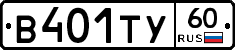 %D0%92401%D0%A2%D0%A360