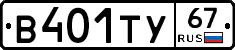 %D0%92401%D0%A2%D0%A367