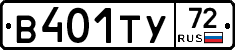 %D0%92401%D0%A2%D0%A372