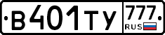 %D0%92401%D0%A2%D0%A3777