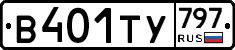 %D0%92401%D0%A2%D0%A3797
