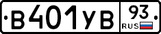 %D0%92401%D0%A3%D0%9293