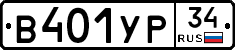 %D0%92401%D0%A3%D0%A034