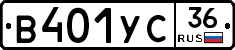 %D0%92401%D0%A3%D0%A136
