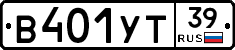 %D0%92401%D0%A3%D0%A239