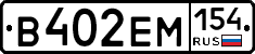 %D0%92402%D0%95%D0%9C154
