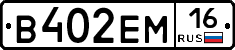 %D0%92402%D0%95%D0%9C16