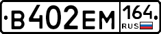 %D0%92402%D0%95%D0%9C164