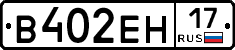 %D0%92402%D0%95%D0%9D17
