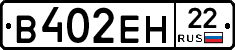 %D0%92402%D0%95%D0%9D22