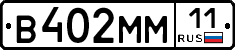 %D0%92402%D0%9C%D0%9C11