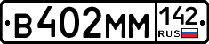 %D0%92402%D0%9C%D0%9C142