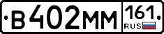 %D0%92402%D0%9C%D0%9C161