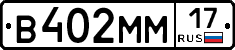 %D0%92402%D0%9C%D0%9C17