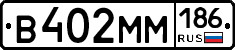 %D0%92402%D0%9C%D0%9C186