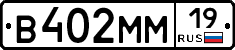 %D0%92402%D0%9C%D0%9C19