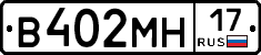%D0%92402%D0%9C%D0%9D17