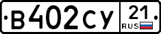 %D0%92402%D0%A1%D0%A321