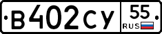 %D0%92402%D0%A1%D0%A355