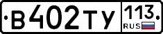 %D0%92402%D0%A2%D0%A3113