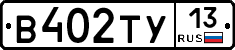 %D0%92402%D0%A2%D0%A313