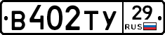 %D0%92402%D0%A2%D0%A329