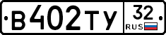 %D0%92402%D0%A2%D0%A332