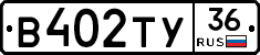 %D0%92402%D0%A2%D0%A336