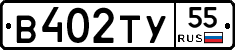 %D0%92402%D0%A2%D0%A355